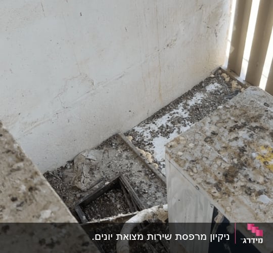מזגן מלוכלך עם לכלוך ואבק סביבו